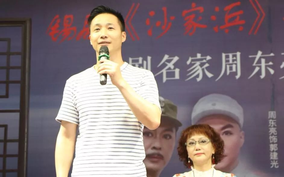 锡剧沙家浜走进沙家浜