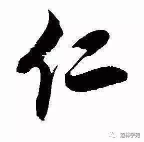 道法害人口诀_三清道法口诀(2)