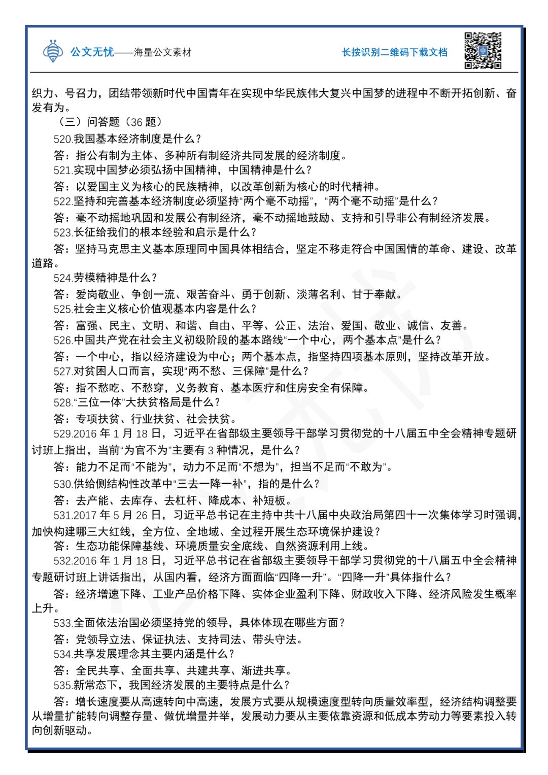 672fb6f457494fa0ac88036c961a972c.jpeg