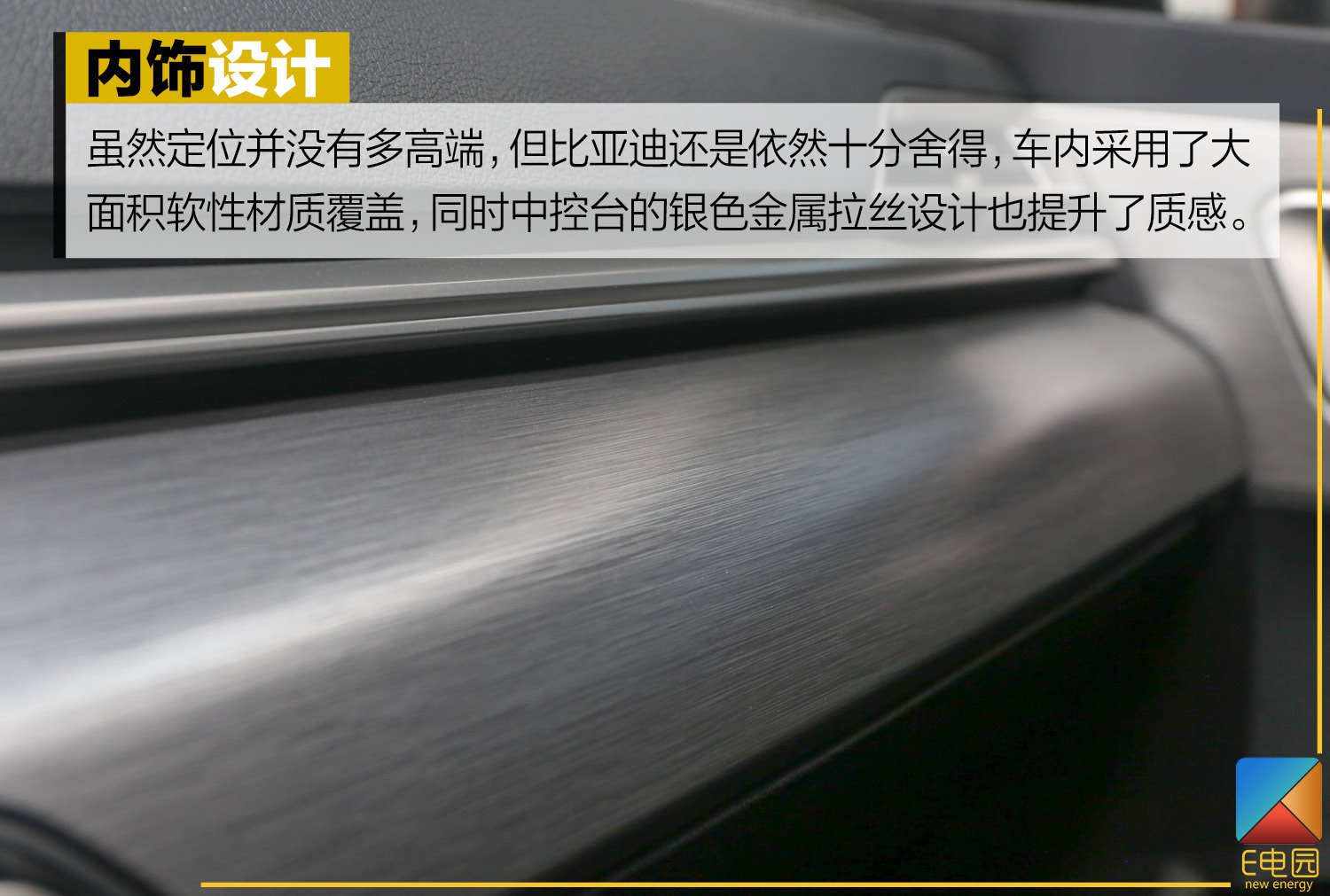 卖不到15万/续航421km 比亚迪全新秦EV能不能靠实力打动你?(第1页) -