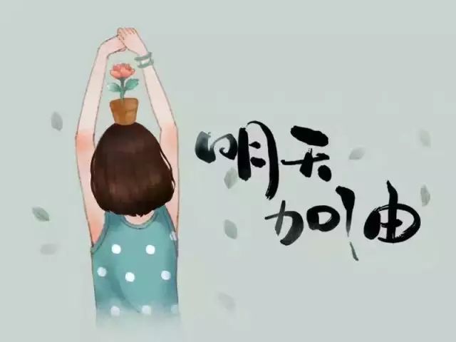 怎么才能不生自己的气 69f782445e2c439e82897044403ee1d6.jpeg