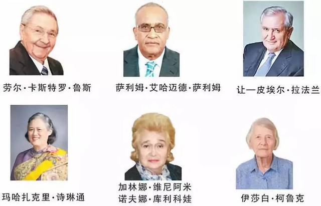 共和国勋章获得者是哪些人 6ae6e5c266514654a59c40671454c382.jpeg