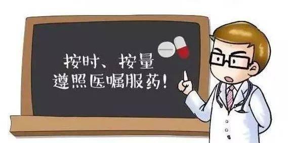 忘了吃优甲乐怎么办