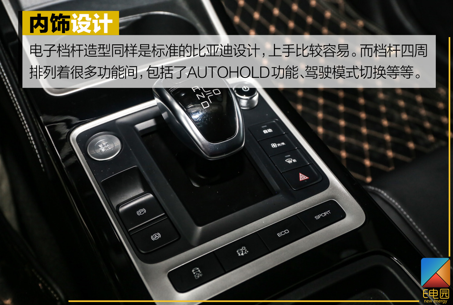 卖不到15万/续航421km 比亚迪全新秦EV能不能靠实力打动你?(第1页) -