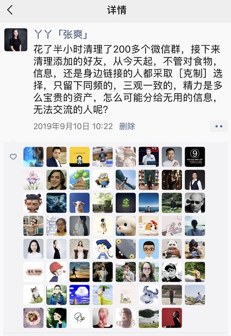 被手机绑架是怎样一种体验？|《欲罢不能》超深度解读
