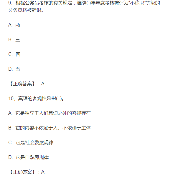 每代表代表的城乡人口数相同_找相同图片