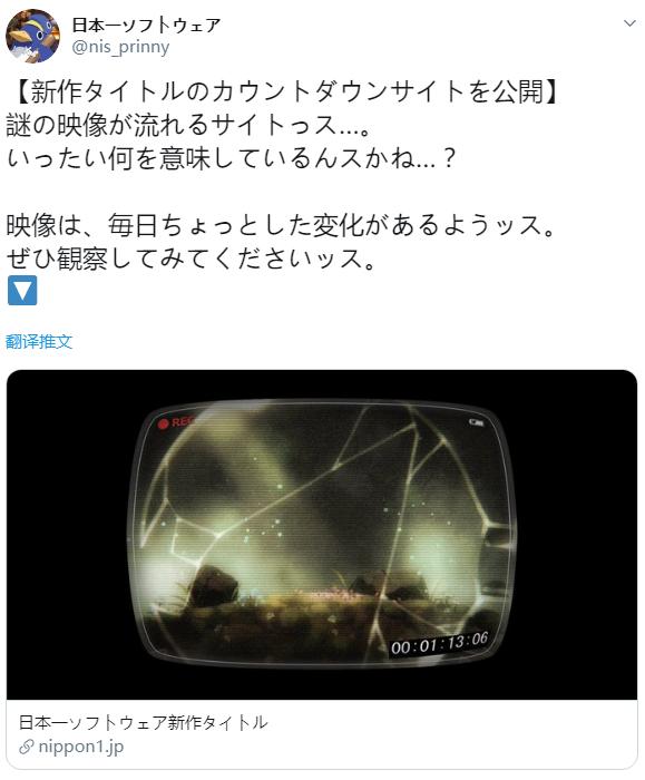 日本一上线神秘新作倒计时网站诡异录像，荒芜的原野