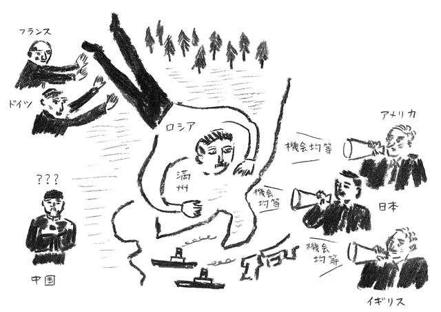 从“九一八”事变和中日战争看：日本人为何选择了战争？