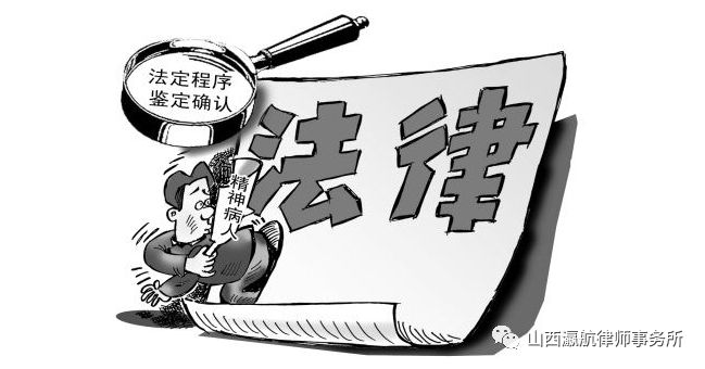 精神病怎么鉴定神经病 75f7da08e302498e96223b18e23e042e.jpeg