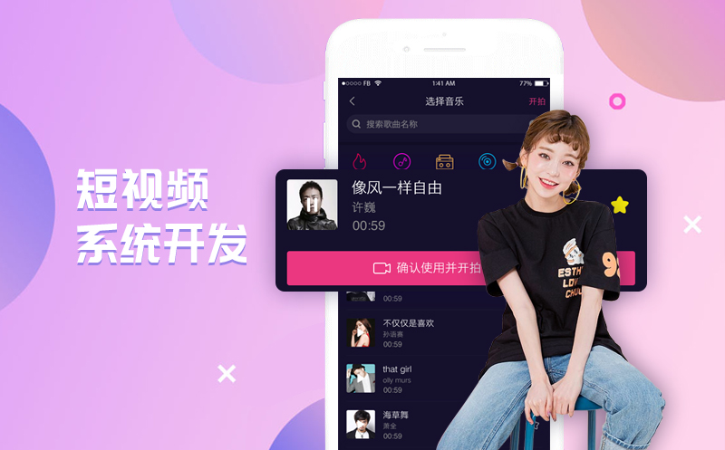 心遇app广告女主角抖音号 77553f2a28af49b68e8b7d5d17469bd6.jpeg