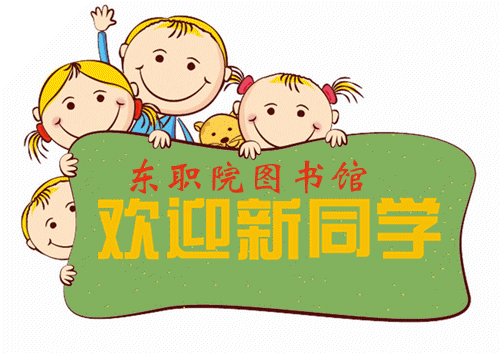 成语什么新生_成语故事简笔画(2)