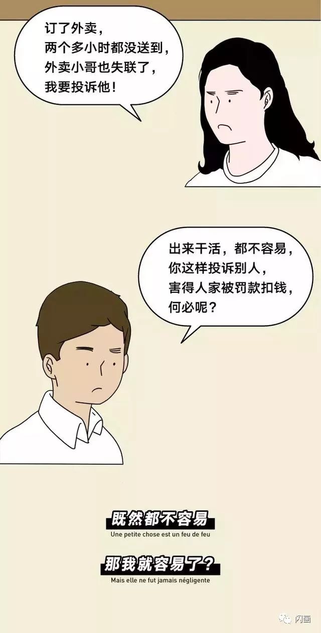 "中国式"道德绑架,到底有多可怕?