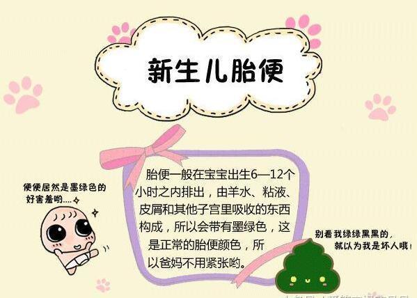 爱笑宝妈欧丹丹：原创为啥要检查宝宝的大便？有4种异常粑粑，妈妈们要认真对待！