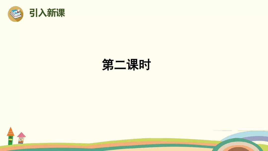 金色的什么填词语（金色的什么填词语一年级）-85模板网