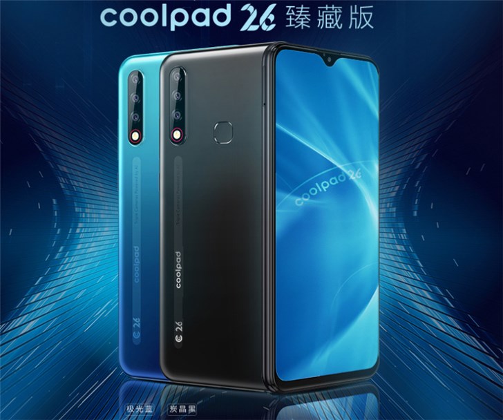 成立26年，酷派正式推出coolpad26臻藏版手机：骁龙710+AI三摄
