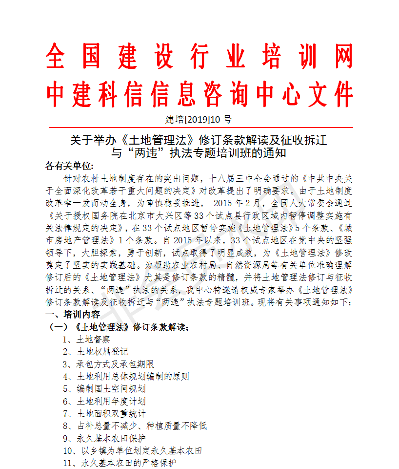 税收征收管理法五十七条规定全文 838a0ae17cad4b838d4b37eed2bd5a4b.png