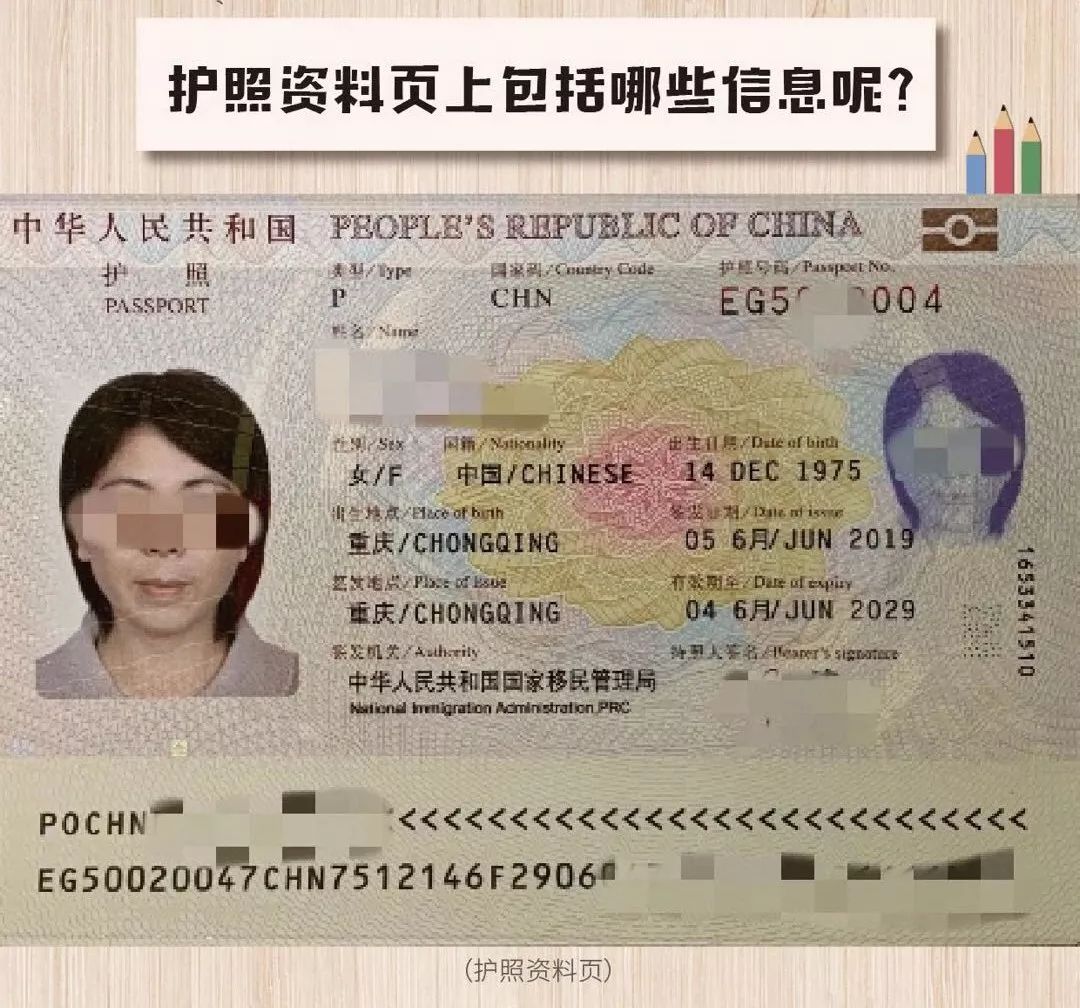 护照缺个角整个假期泡汤了！_搜狐网