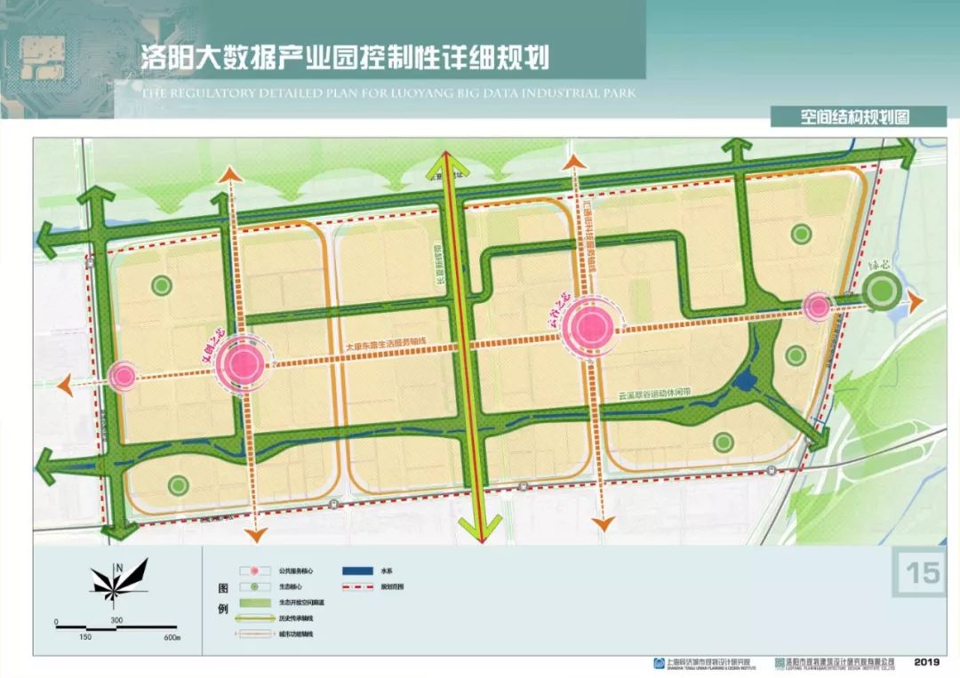 洛阳大数据产业园控制性详细规划设计公示