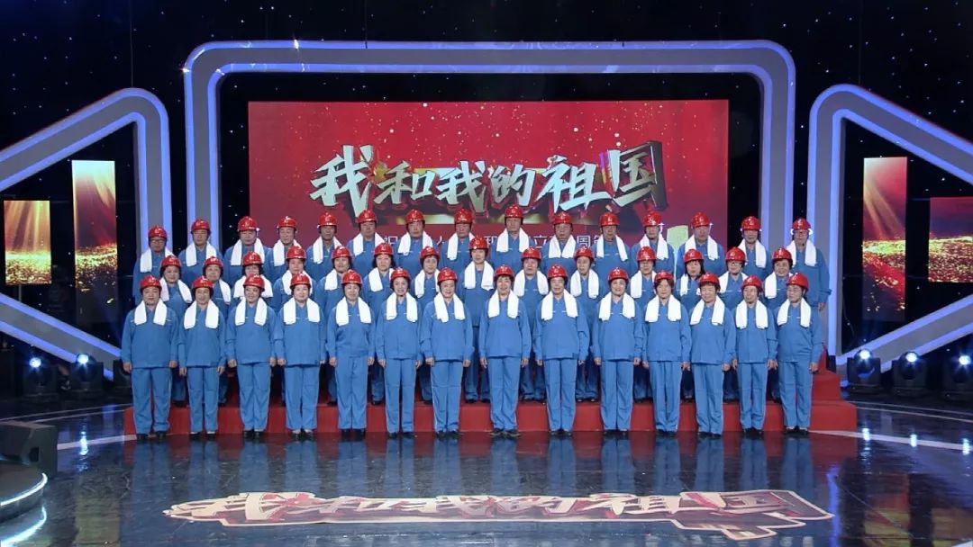 我和我的祖国《我和我的祖国》庆祝中华人民共和国成立合唱大赛