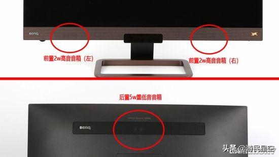 「視聽」俱全的144Hz遊戲顯示器：明基EX2780Q評測（上） 遊戲 第22張