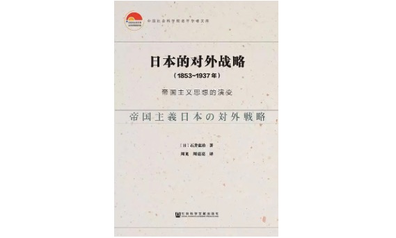 勿忘九一八：日本为什么一直不对罪行忏悔？