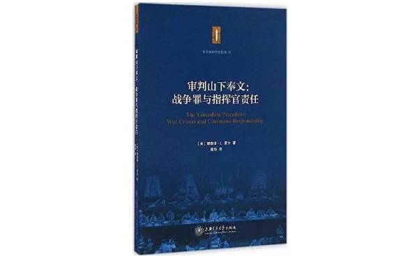 勿忘九一八：日本为什么一直不对罪行忏悔？