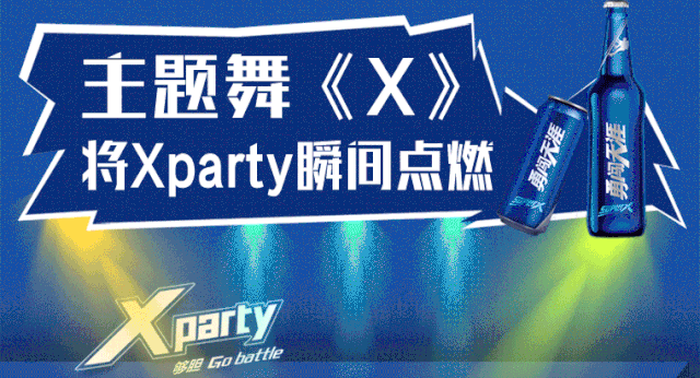 雪花啤酒在山西搞了一件大事!快看看啥事?
