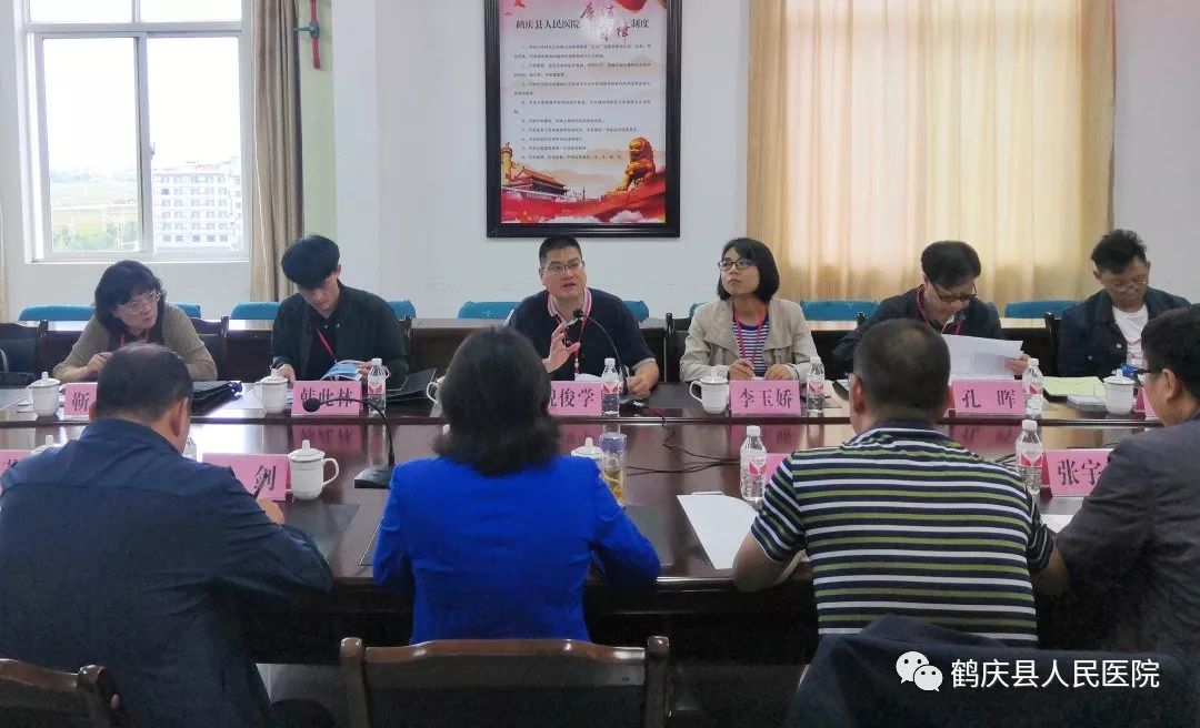 云南省2019年县级公立医院提质达标验收专家