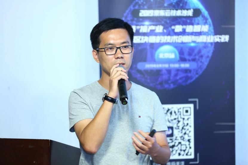 汉升链商联合创始人cto 杨德升