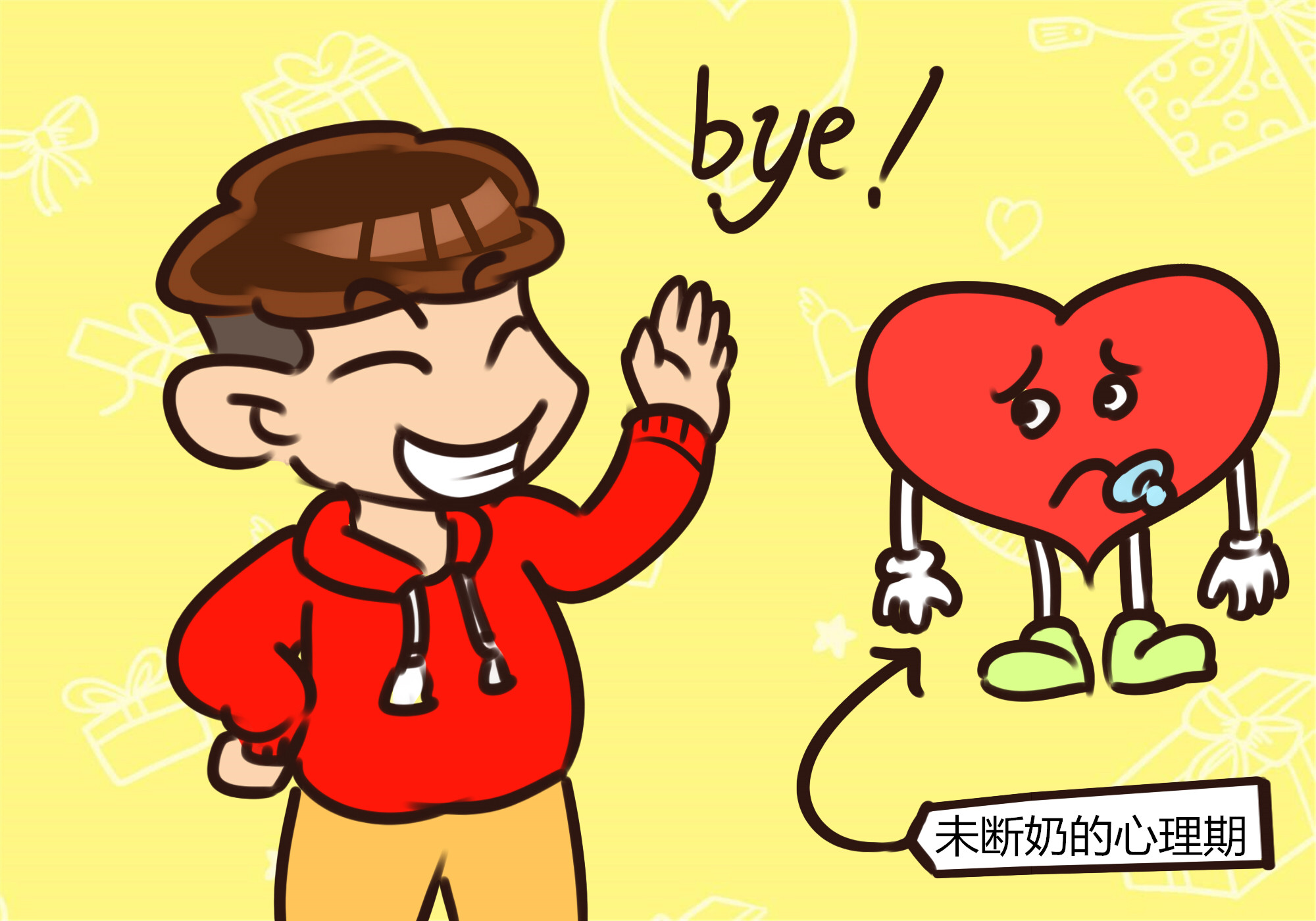 一张床一个女孩斗牛猜成语_黄渤斗牛图片(2)