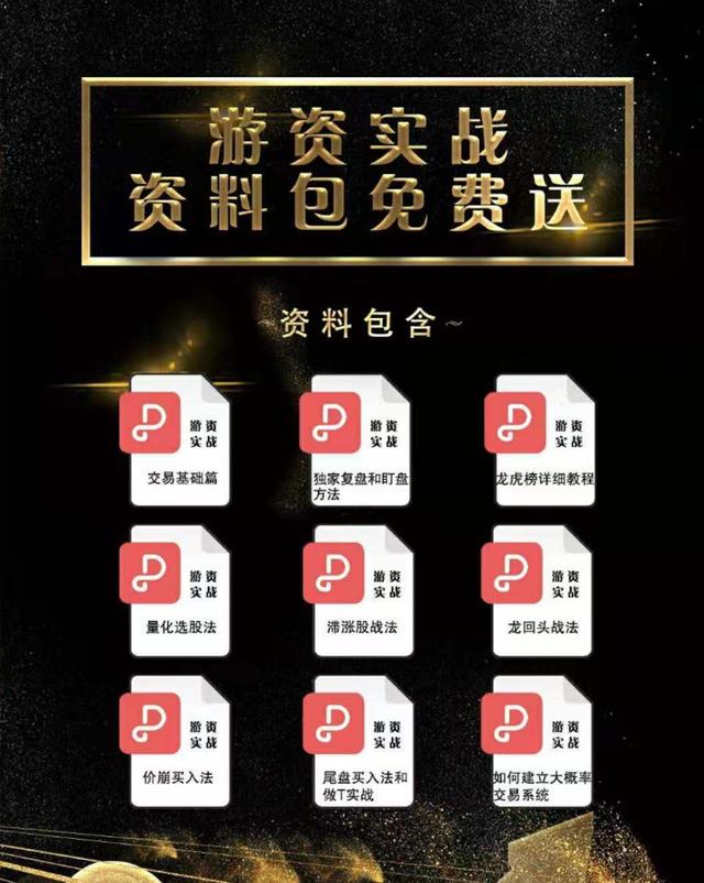 原创短线交易到底有何秘诀？知道的散户少之又少，看懂请转给下一个人