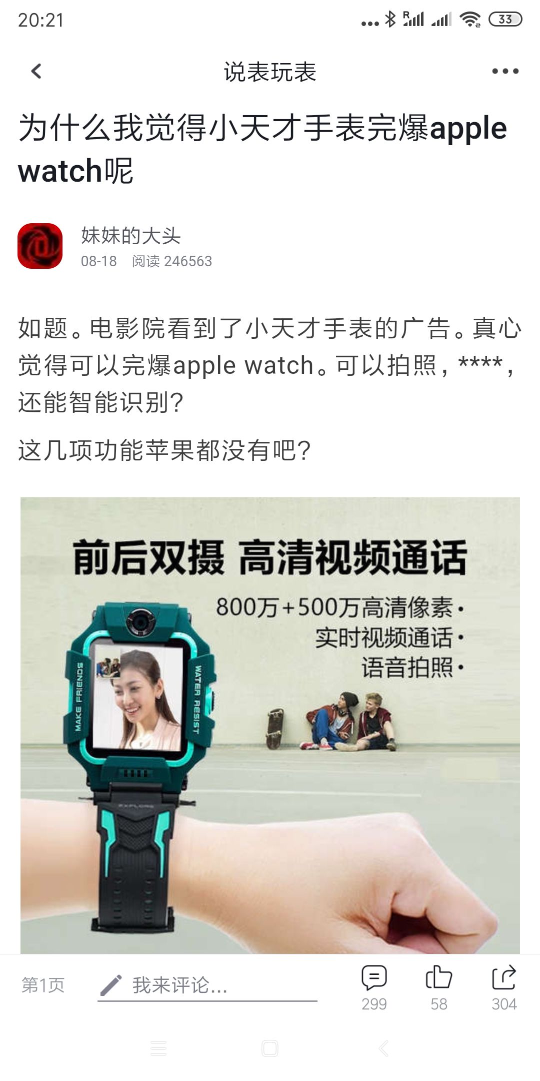 981fb8bdaf5042f9ae4552372a3c0a1d.jpeg