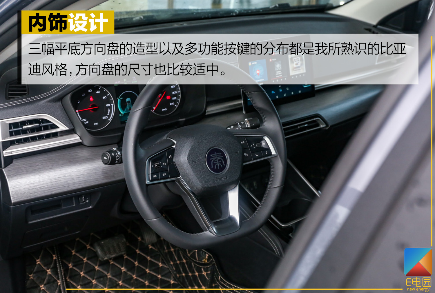 卖不到15万/续航421km 比亚迪全新秦EV能不能靠实力打动你?(第1页) -