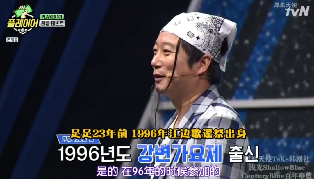 凭《大逃脱》中相当出彩的表现转行gagman的金东炫▼▼▼