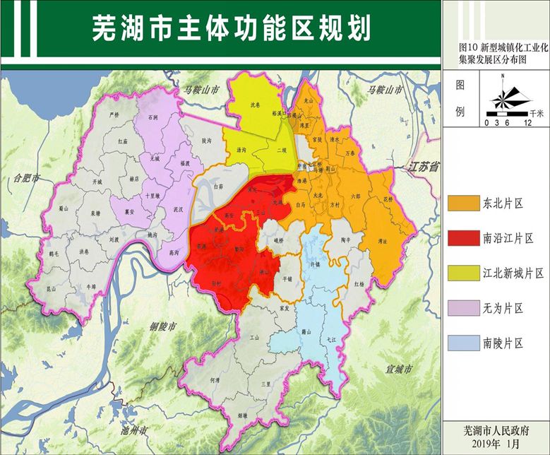 芜湖人口分布_芜湖大司马