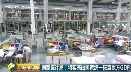 怎么算一个地区经济总量_一个地区的功能图(2)