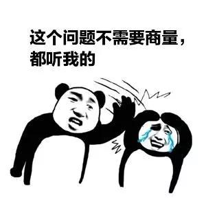 明学警告!当明人明言遇上日语翻译(表情包附)