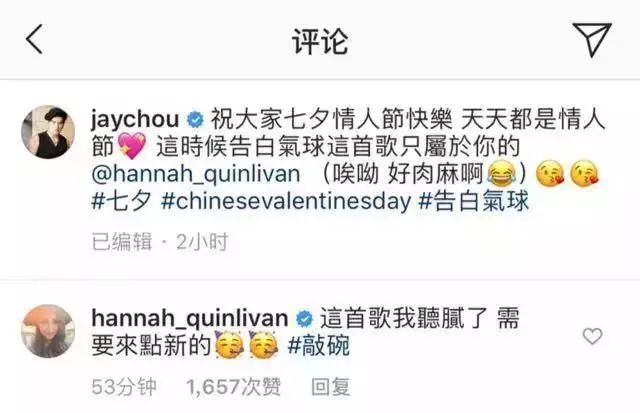 微博热搜榜昨日排名 9f2a9adc59574c6ca4b8bcaba59e5069.jpeg