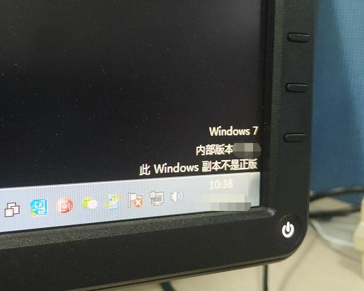 windows版本不是正版怎么办