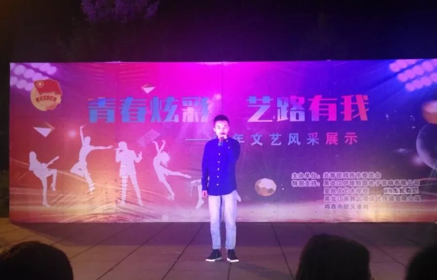 【青年风采】吾是青年 舞动青春