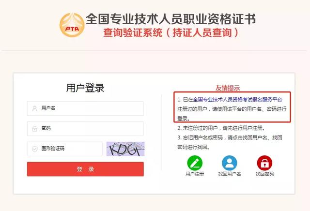 人口网查询个人信息_楼市再传大消息 这次,秦皇岛有房没房的都将受影响(2)