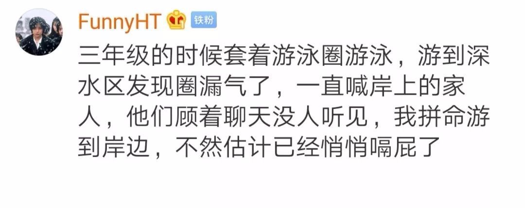 想去藥店門口稱體重，距離一米不到的時候，玻璃窗突然炸了... 寵物 第4張