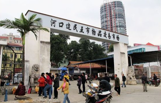 云南人口买卖市场_云南人口密度分布图(3)