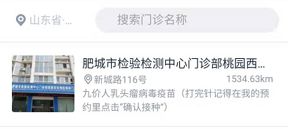 附近的老中医诊所预约攻略 a77ccb2fc68c4ef099e297a72c4b9d49.png