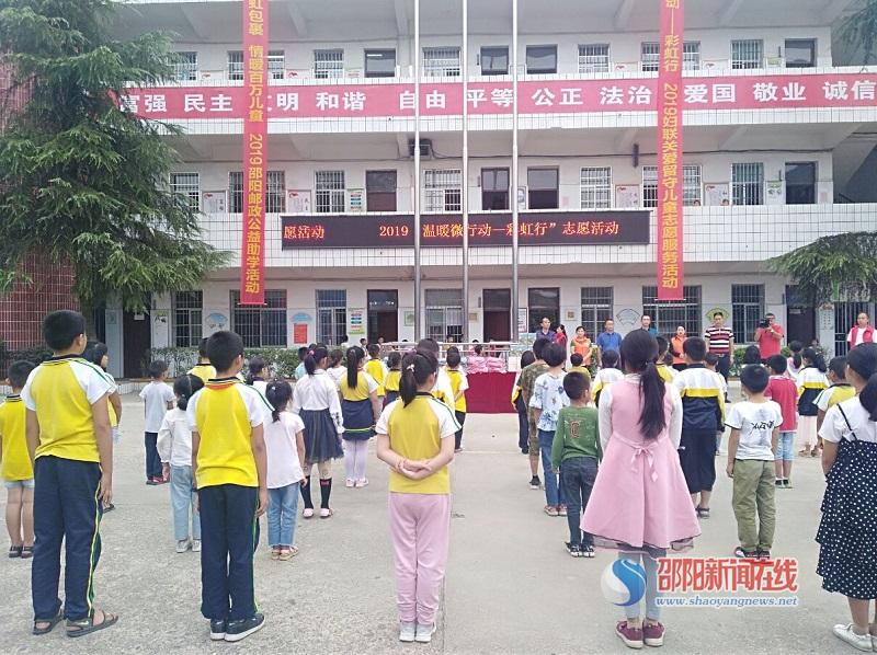 邵阳小学排名_邵阳大酒店排名(3)