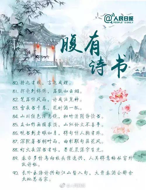成语樊今什么昔_樊字五行属什么