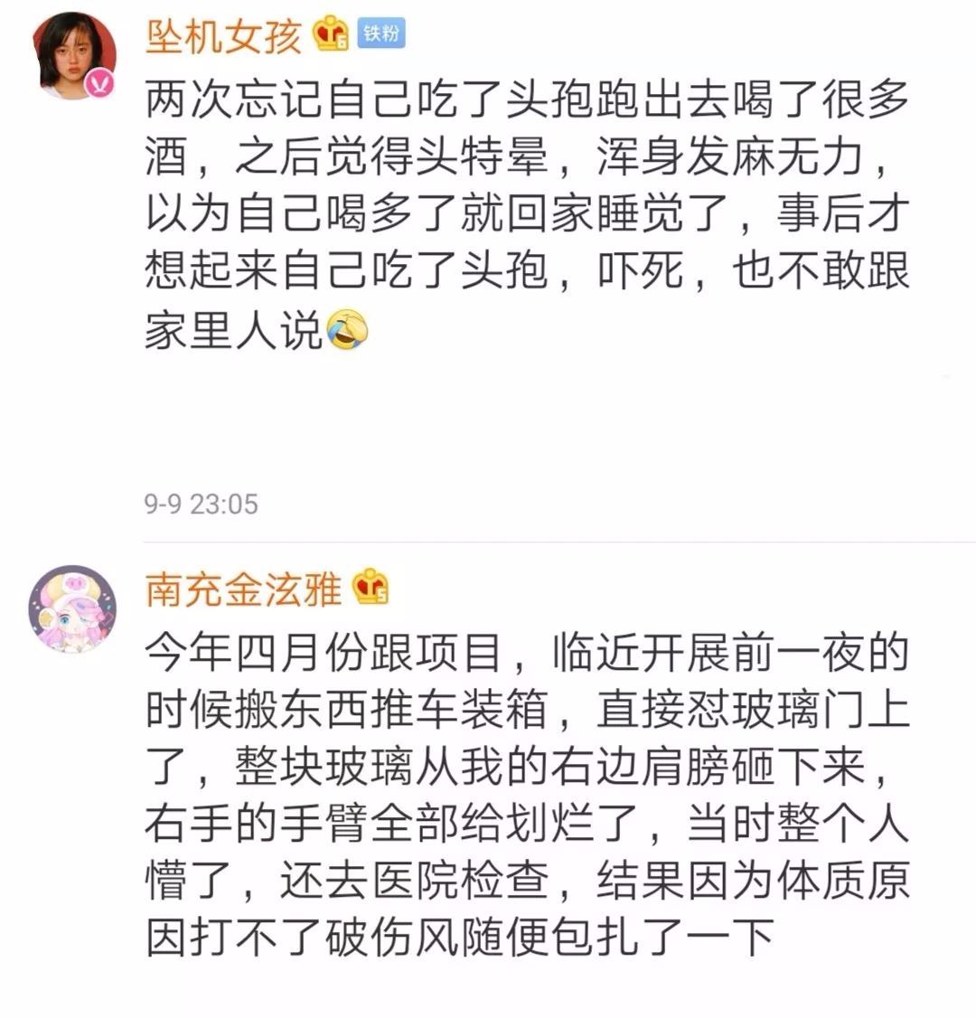 想去藥店門口稱體重，距離一米不到的時候，玻璃窗突然炸了... 寵物 第20張