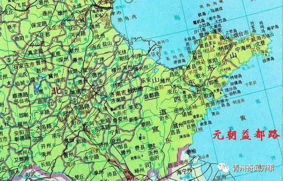 从西汉到民国，青州是如何从古九州之一缩小到县级市的