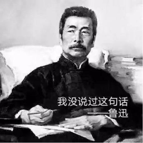 每一个桌游玩家都应该有一款适合自己的小品级桌游——鲁迅