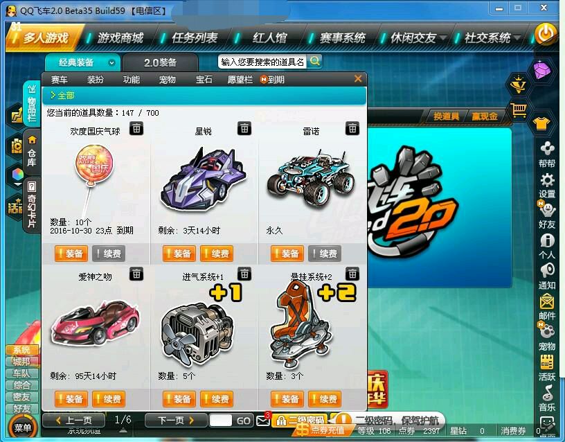 大唐世家定向捐资厦门双十中学漳州校区签约仪式成功举办